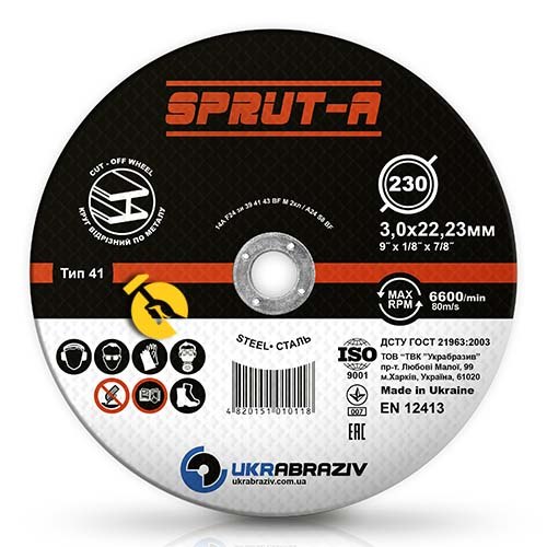 Круг відрізний по металу Sprut-А 230*3,0*22,23